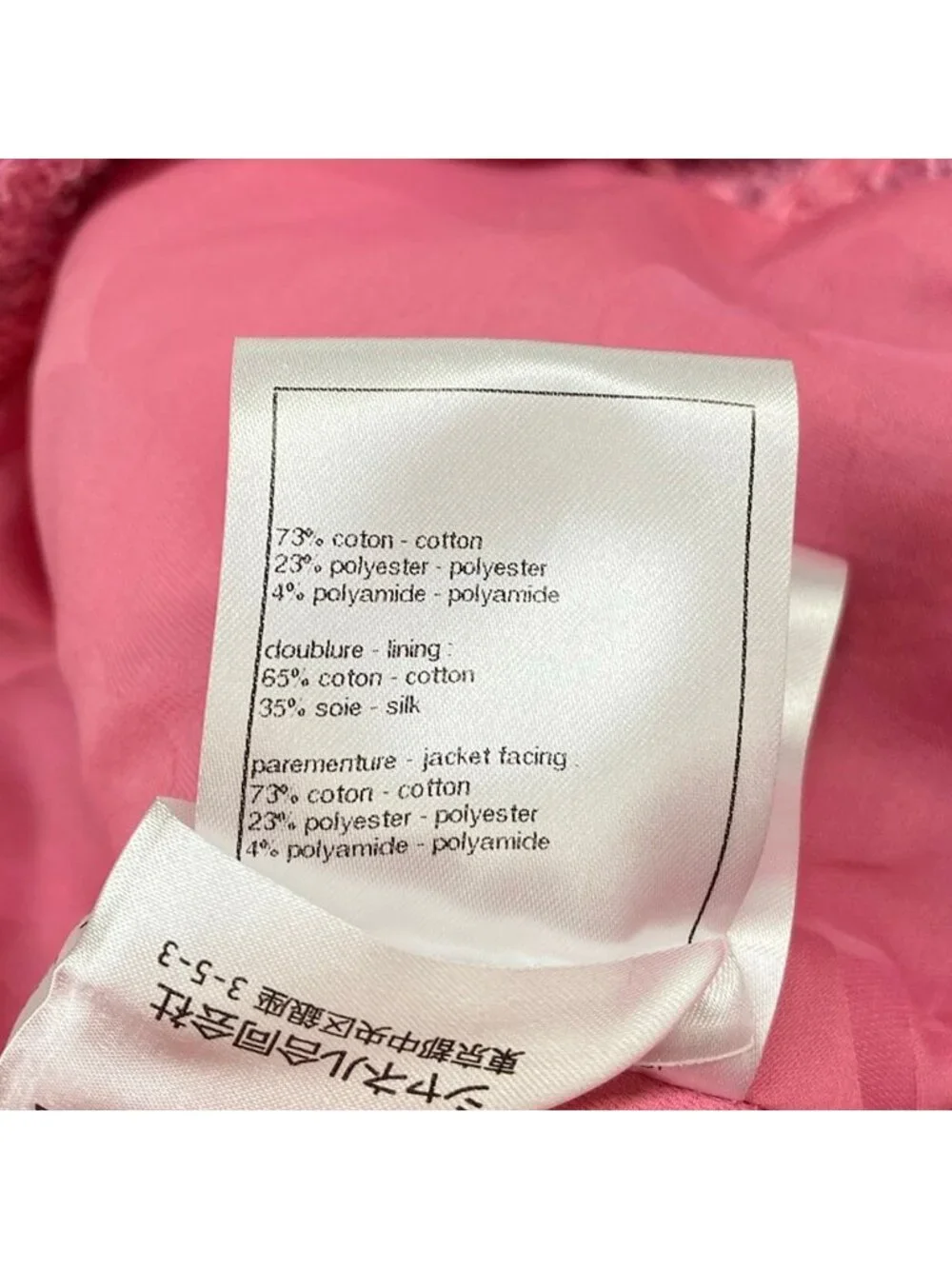 Chanel Coat 34 S Pink Tweed Plaid Rhinestone CC Logo Button Fall Winter Cotton